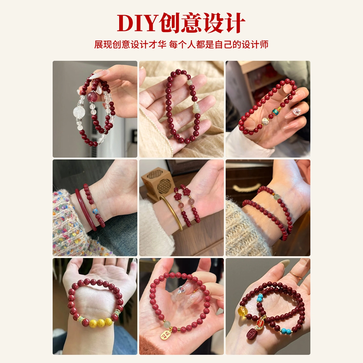 DIY JITAIXIANG