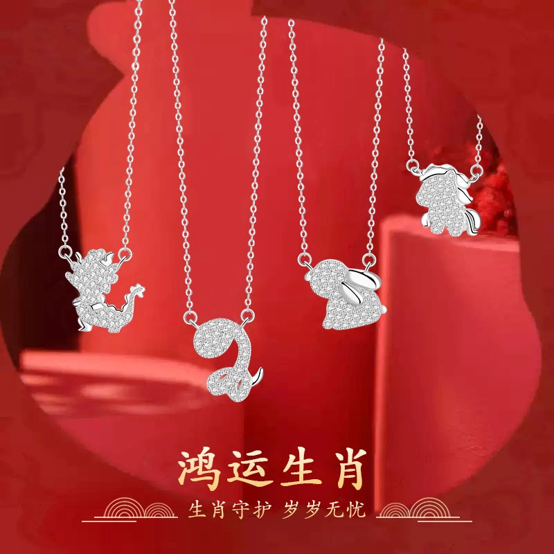 JITAIXIANG 925