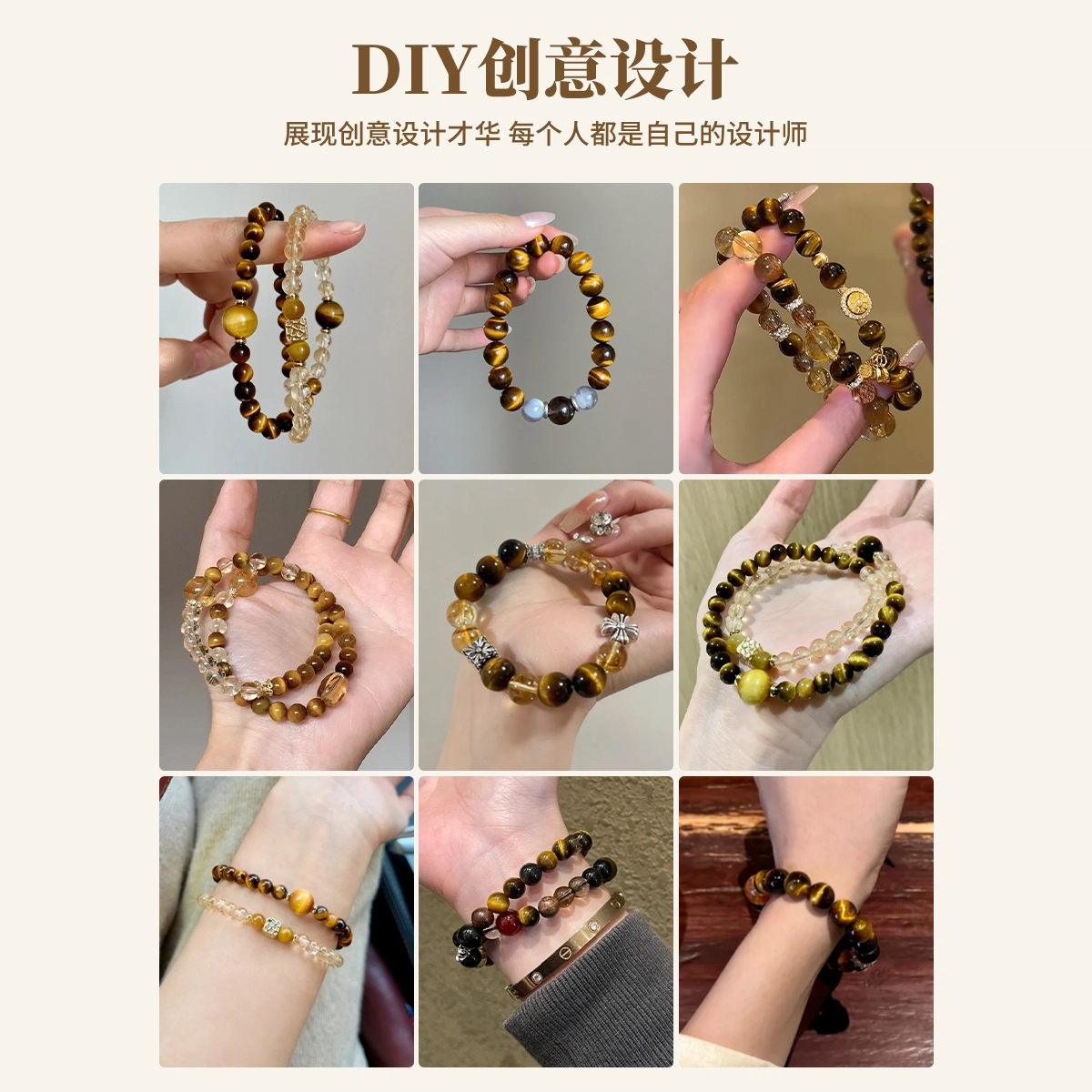 DIY JITAIXIANG