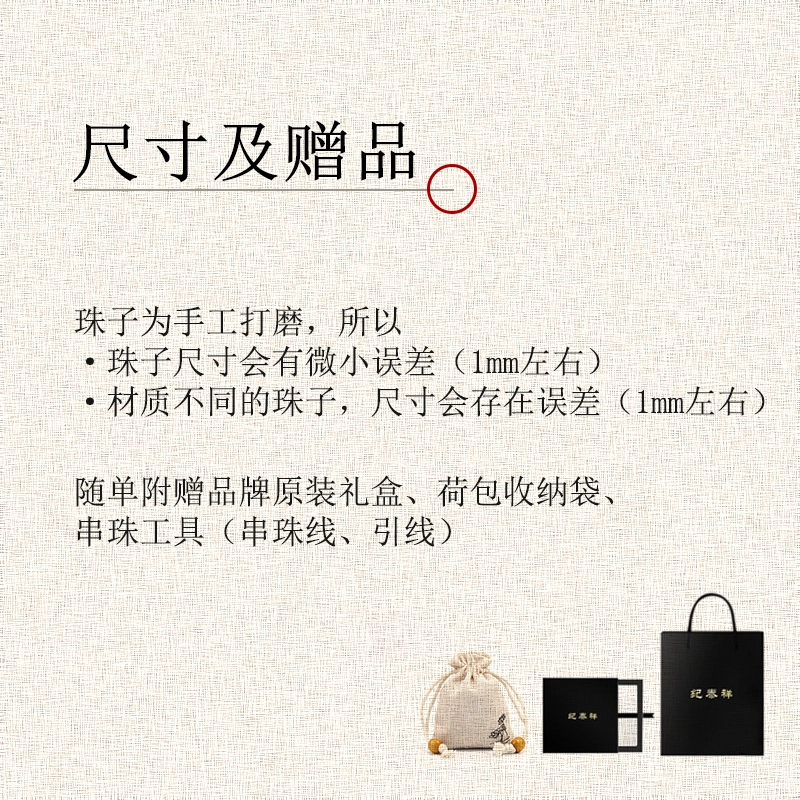 DIY JITAIXIANG