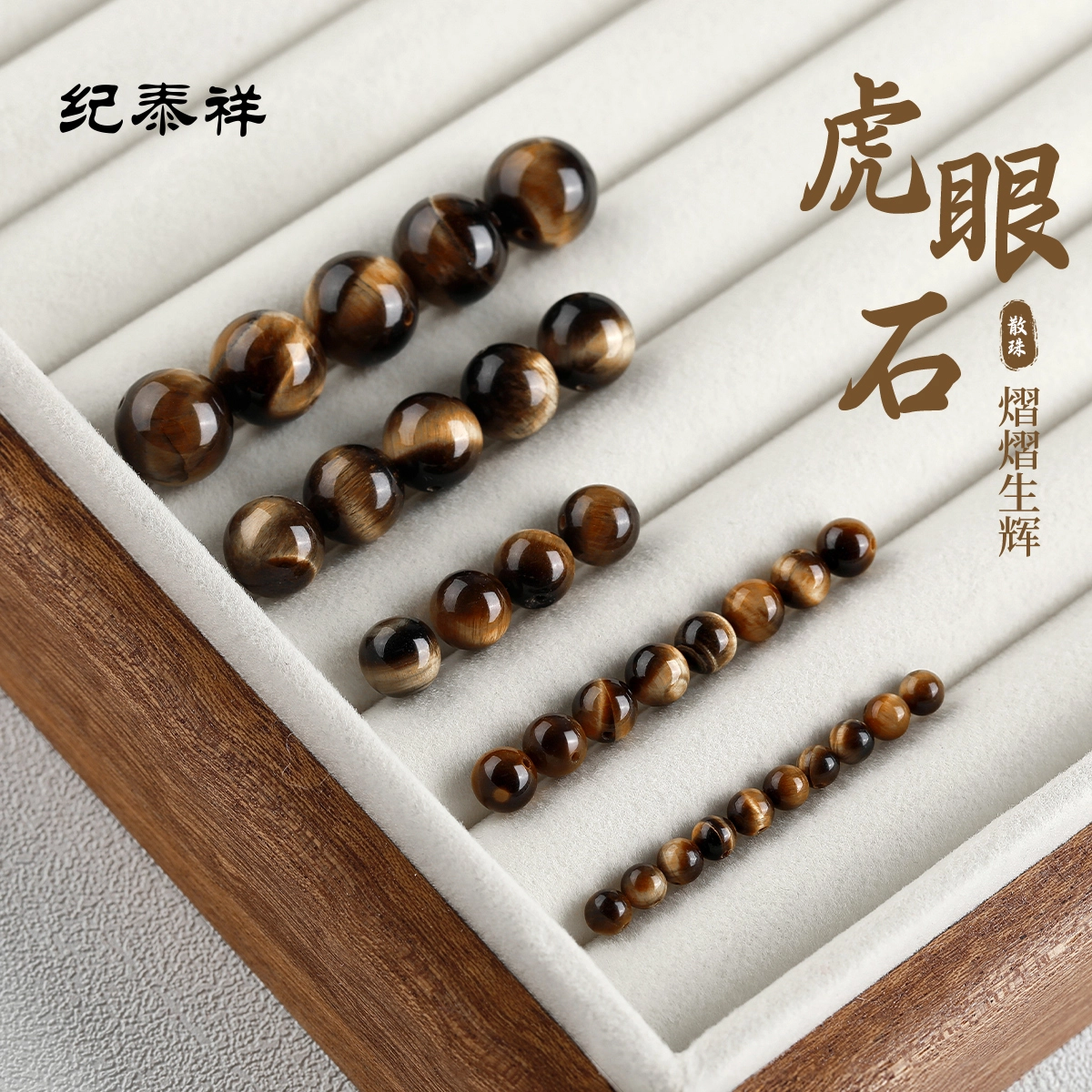 DIY JITAIXIANG