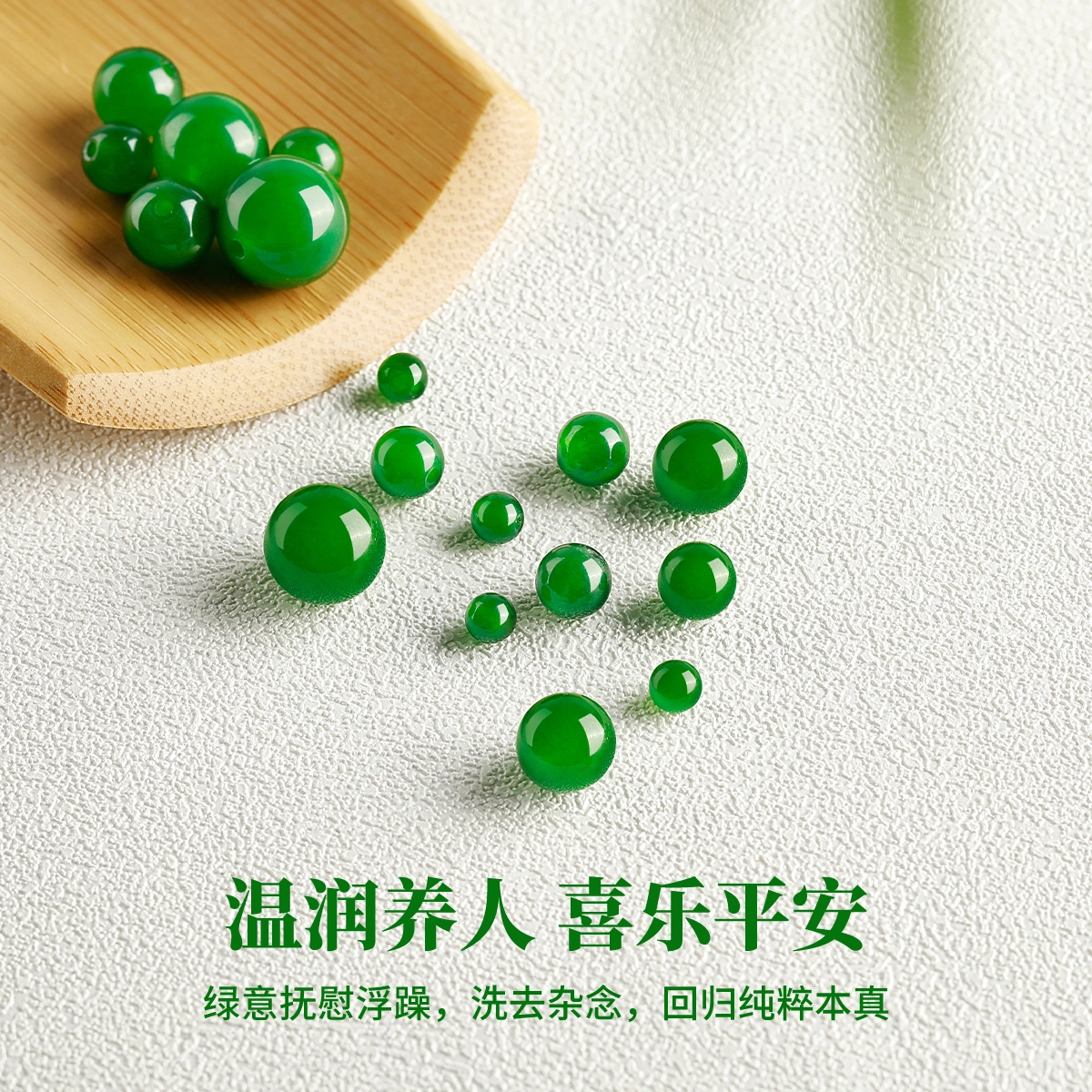 DIY JITAIXIANG