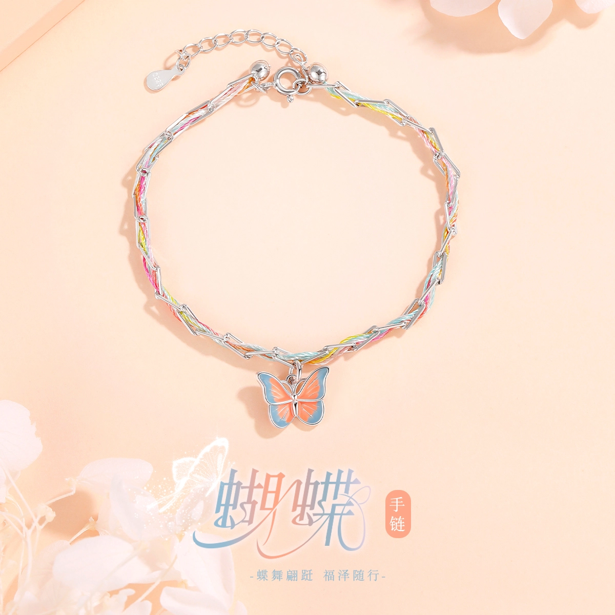 JITAIXIANG ins 925