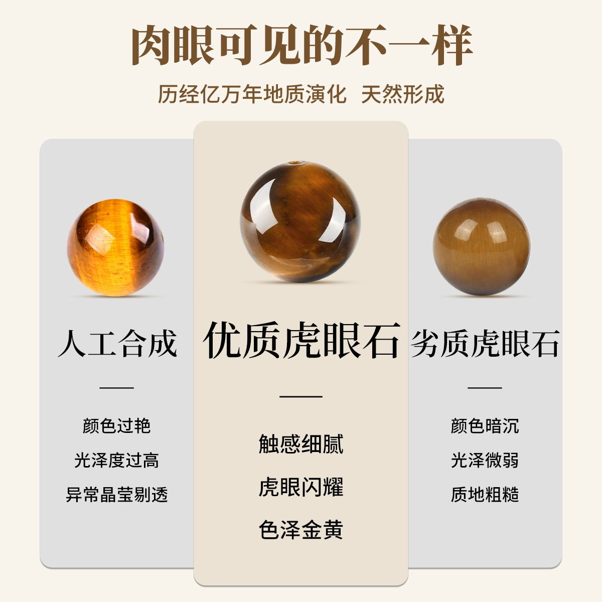 DIY JITAIXIANG