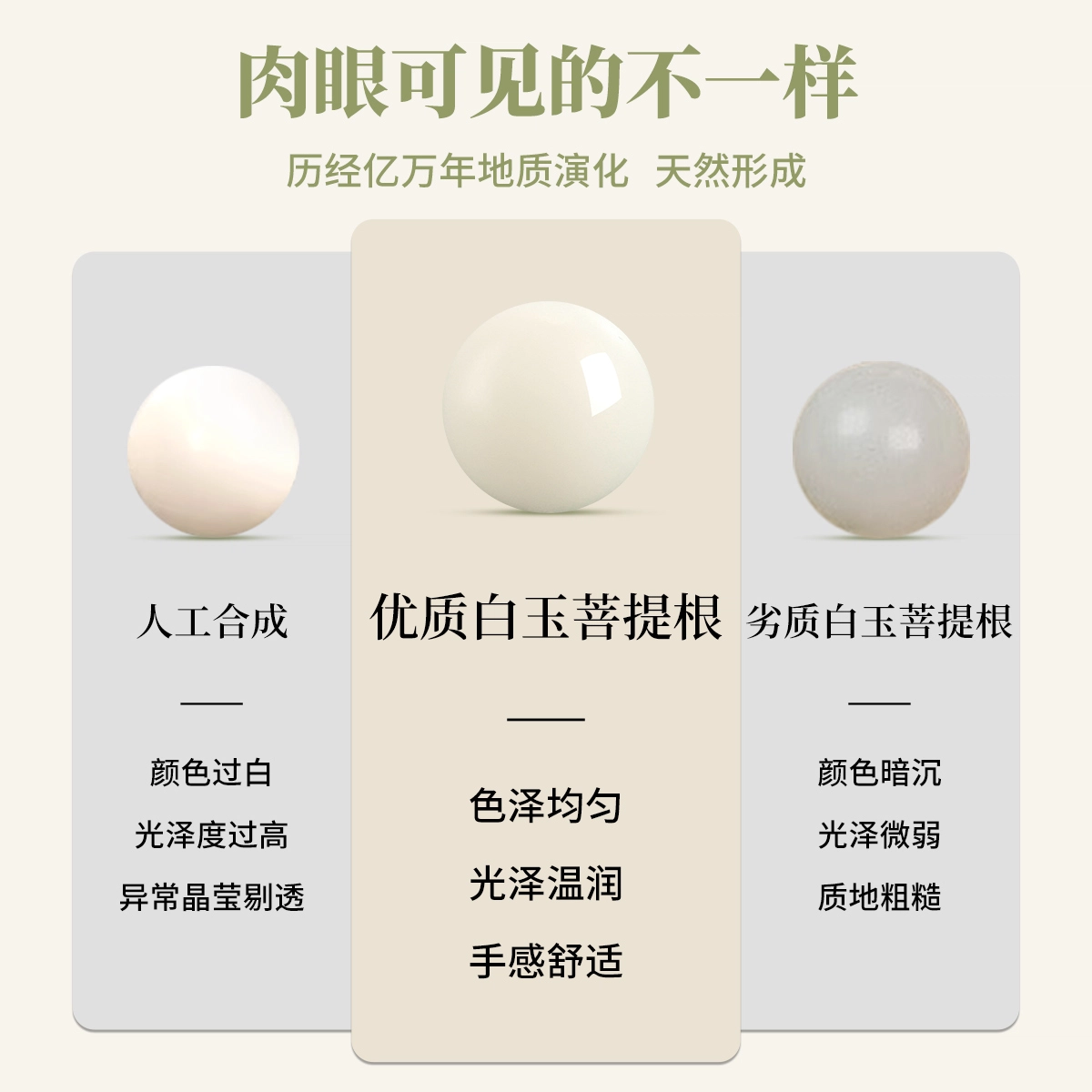 diy JITAIXIANG