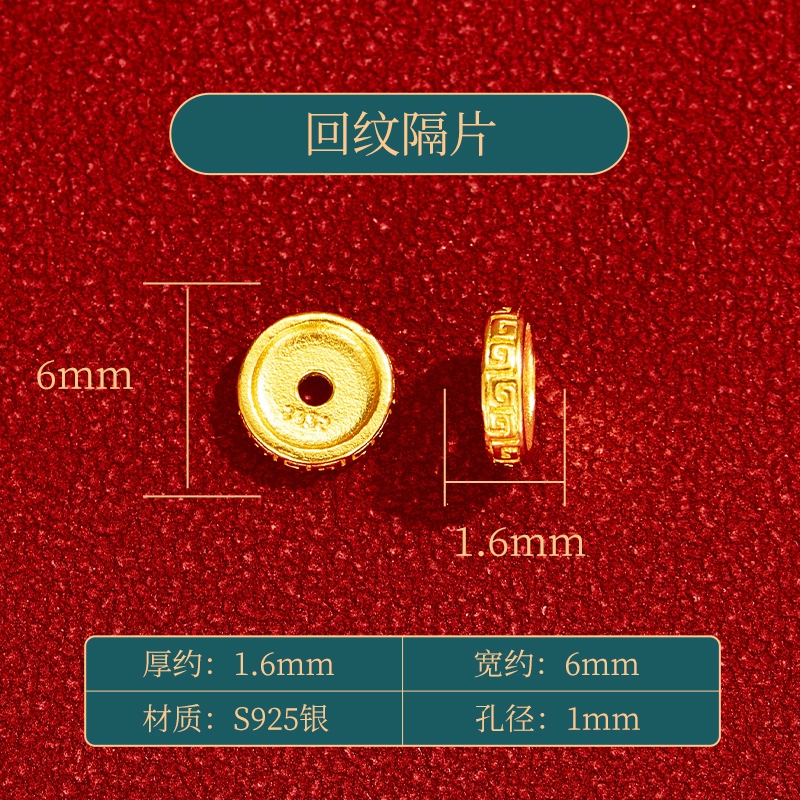diy JITAIXIANG S925