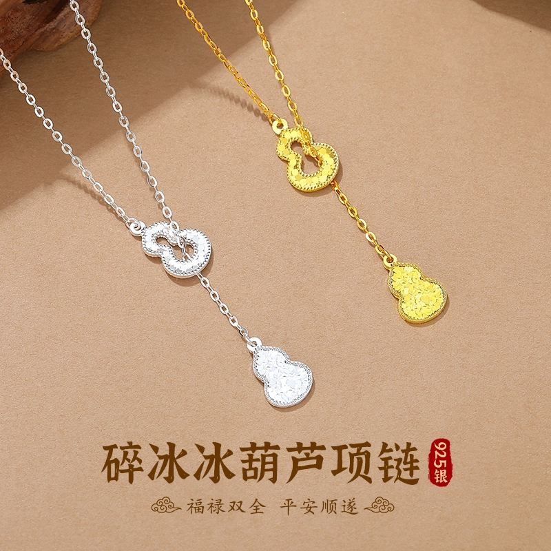 JITAIXIANG S925