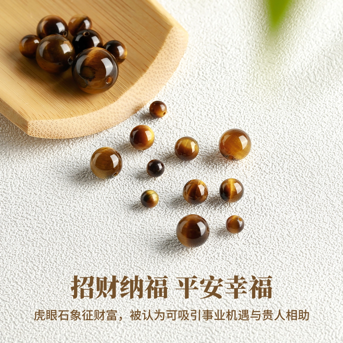 DIY JITAIXIANG