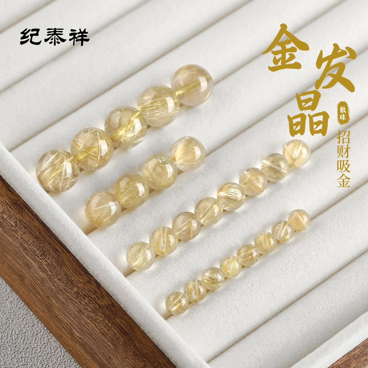diy JITAIXIANG
