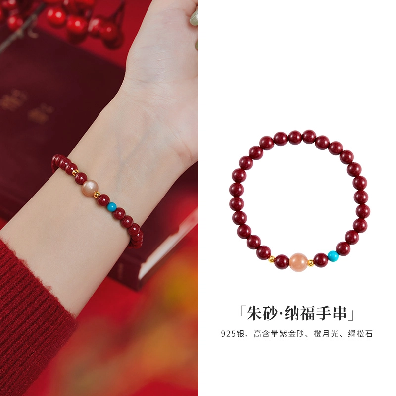 JITAIXIANG 925
