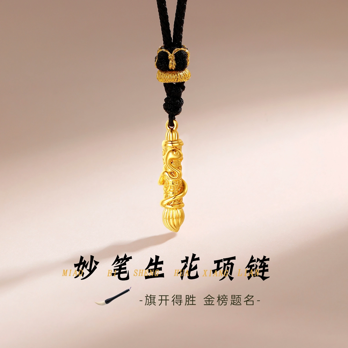JITAIXIANG 925