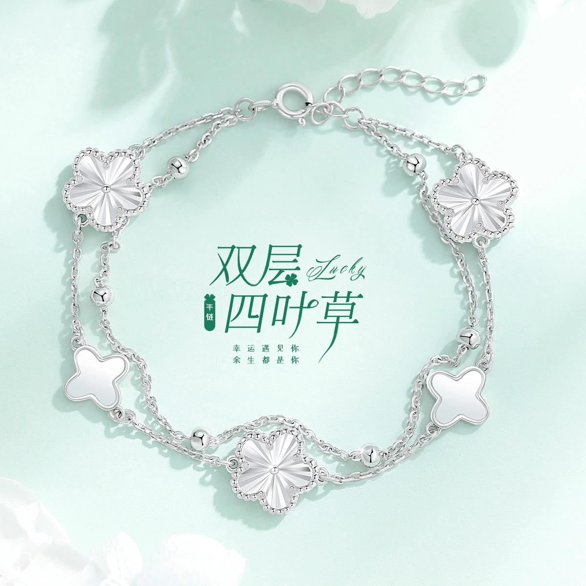 JITAIXIANG 925