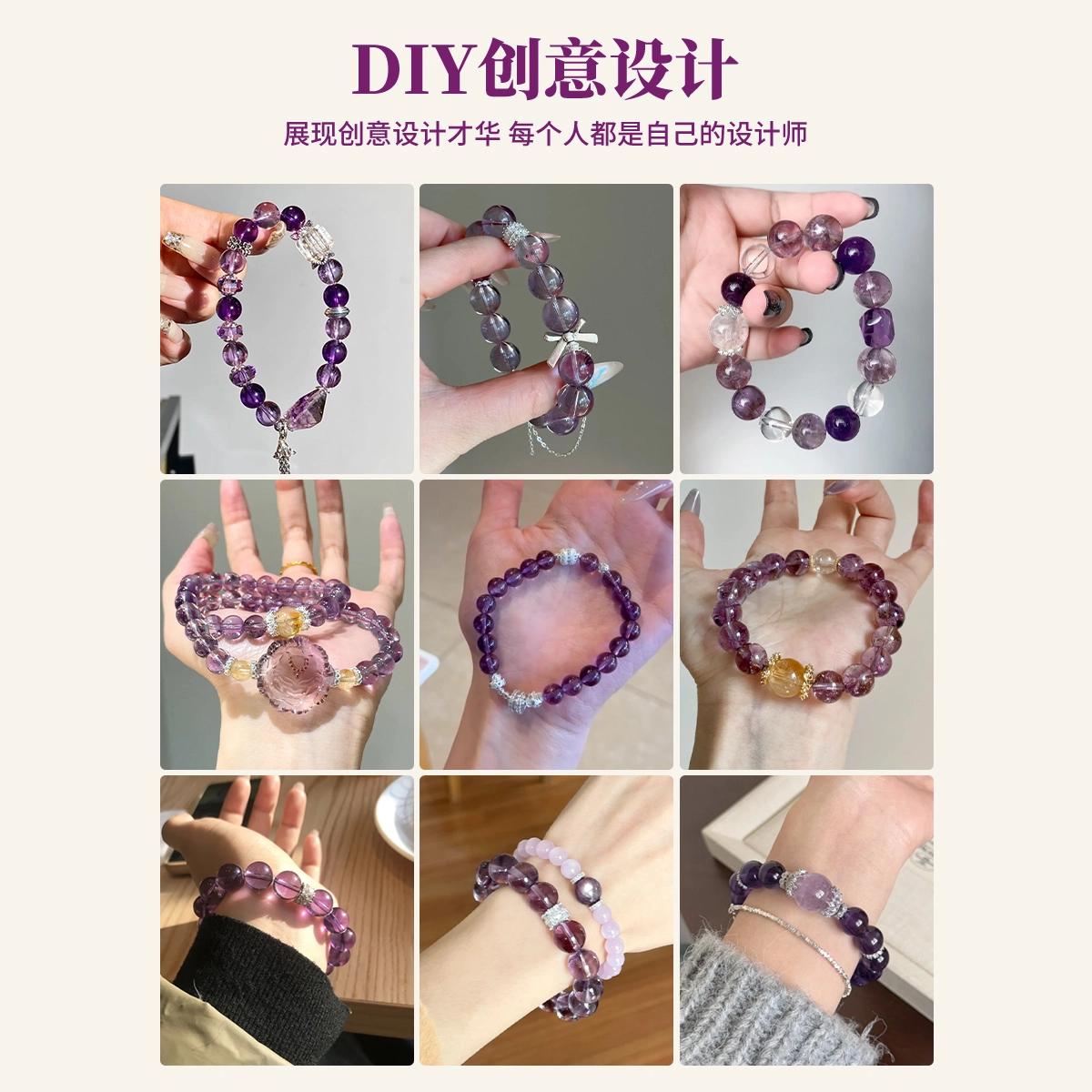DIY JITAIXIANG