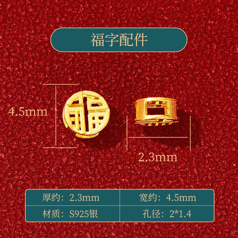 diy JITAIXIANG S925