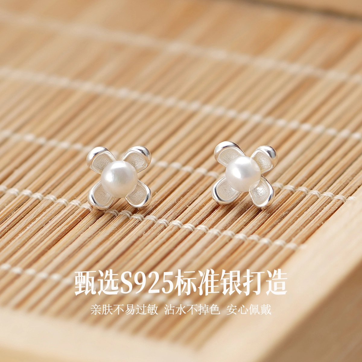 JITAIXIANG S925
