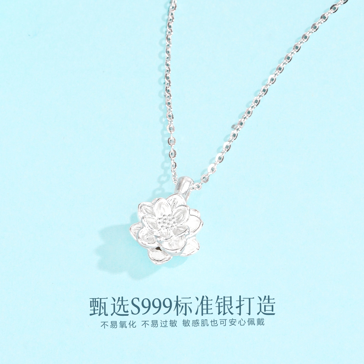 999 JITAIXIANG