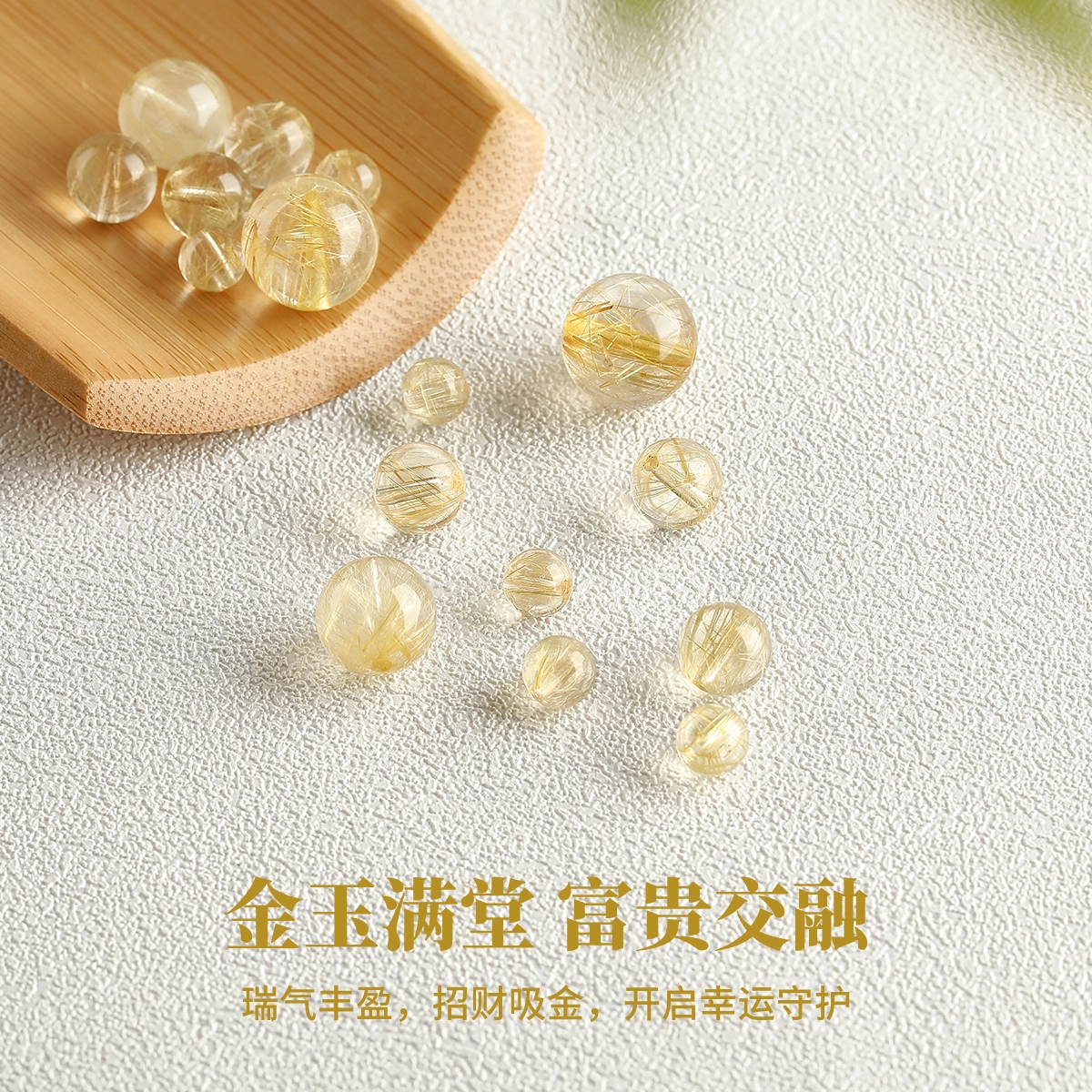 diy JITAIXIANG