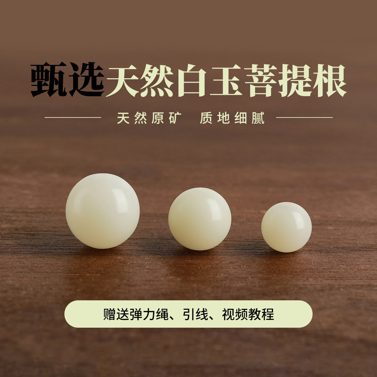 diy JITAIXIANG