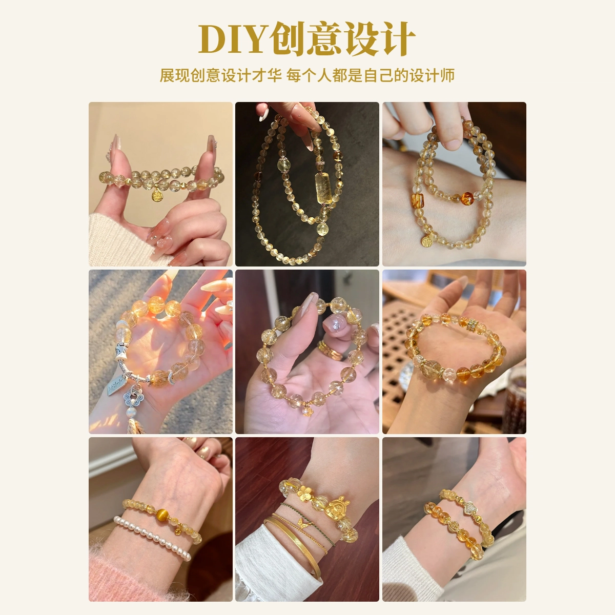 diy JITAIXIANG