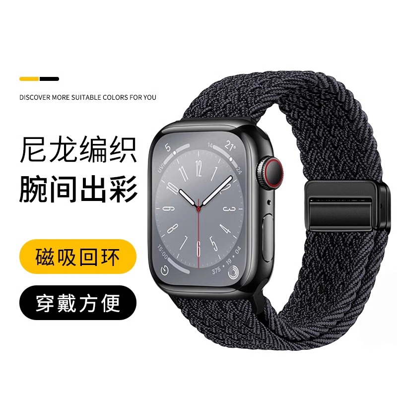 225mm iWatch S10S9S8S7SE