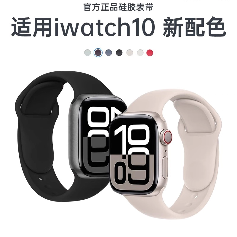 APPLE WATCHIWATCHS10S9S8S7Seultra21