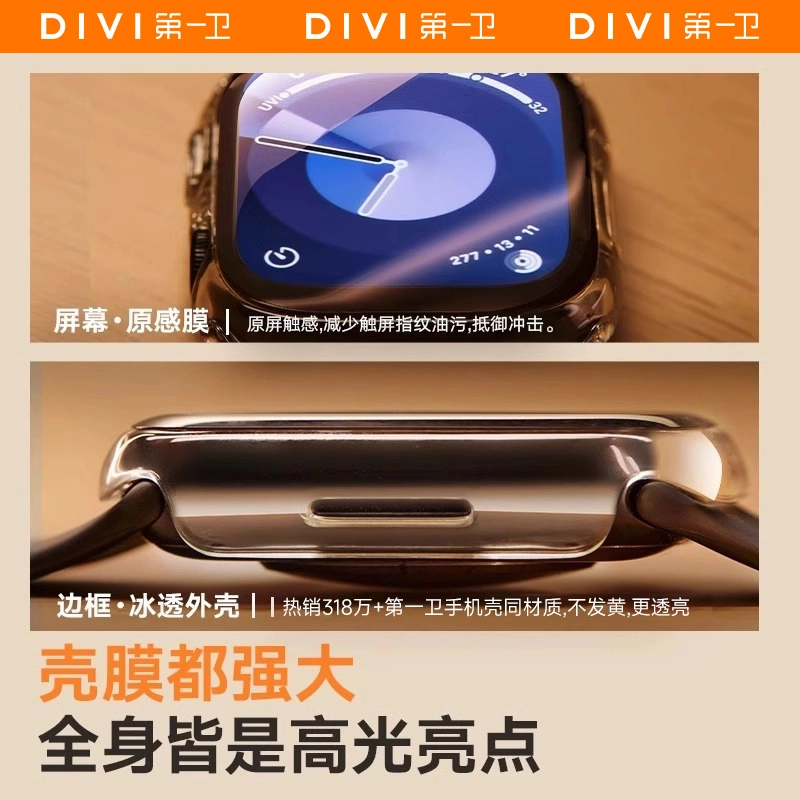 Apple watch S10S9S8754321 iwatch Ultra123