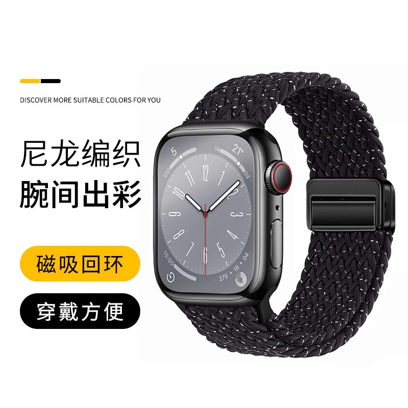 225mm iWatch S10S9S8S7SE