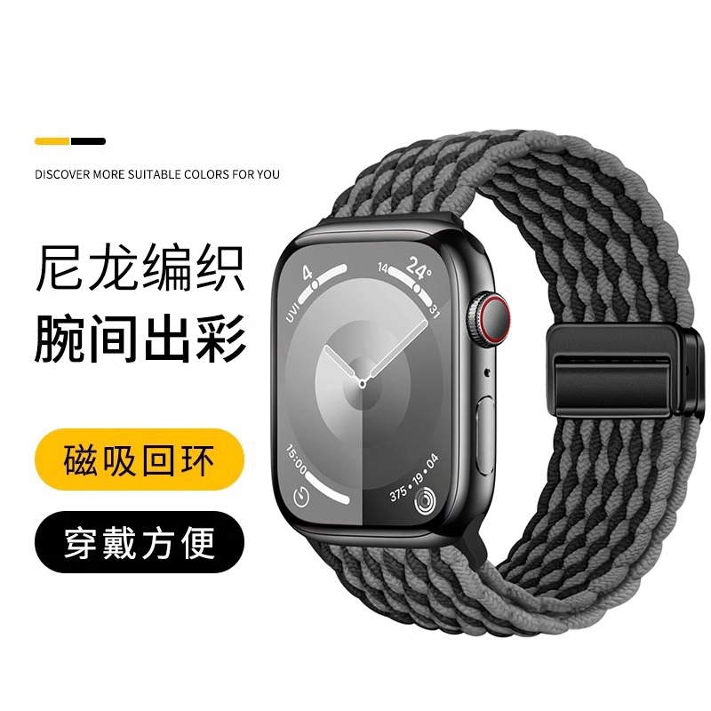 225mm iWatch S10S9S8S7SE