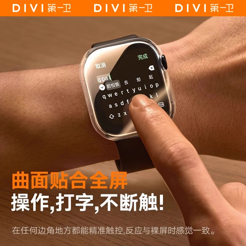 Apple watch S10S9S8754321 iwatch Ultra123