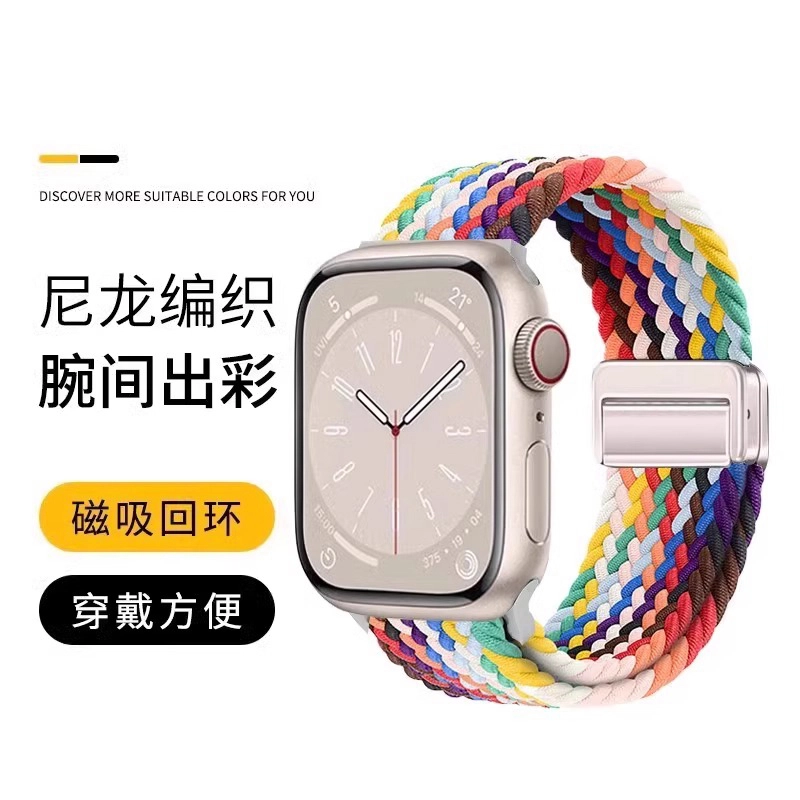 225mm iWatch S10S9S8S7SE