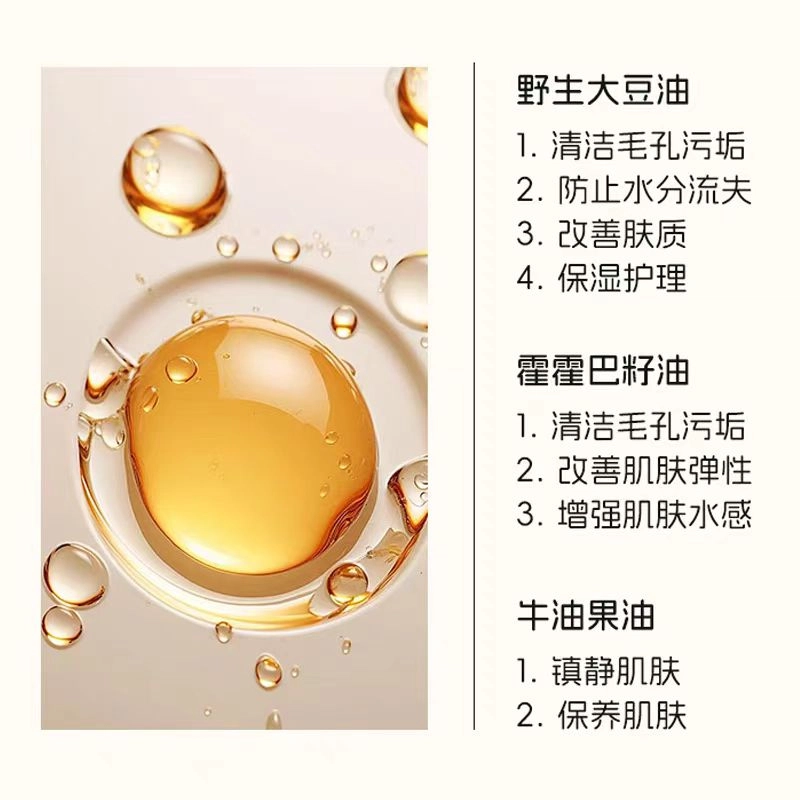 200ml