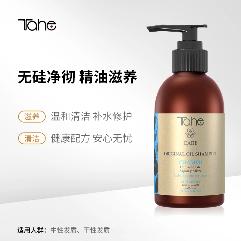 Tahe 300ml+300ml+E400ml