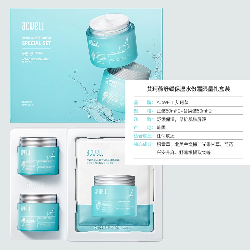N4 50ml*2+50ml*2