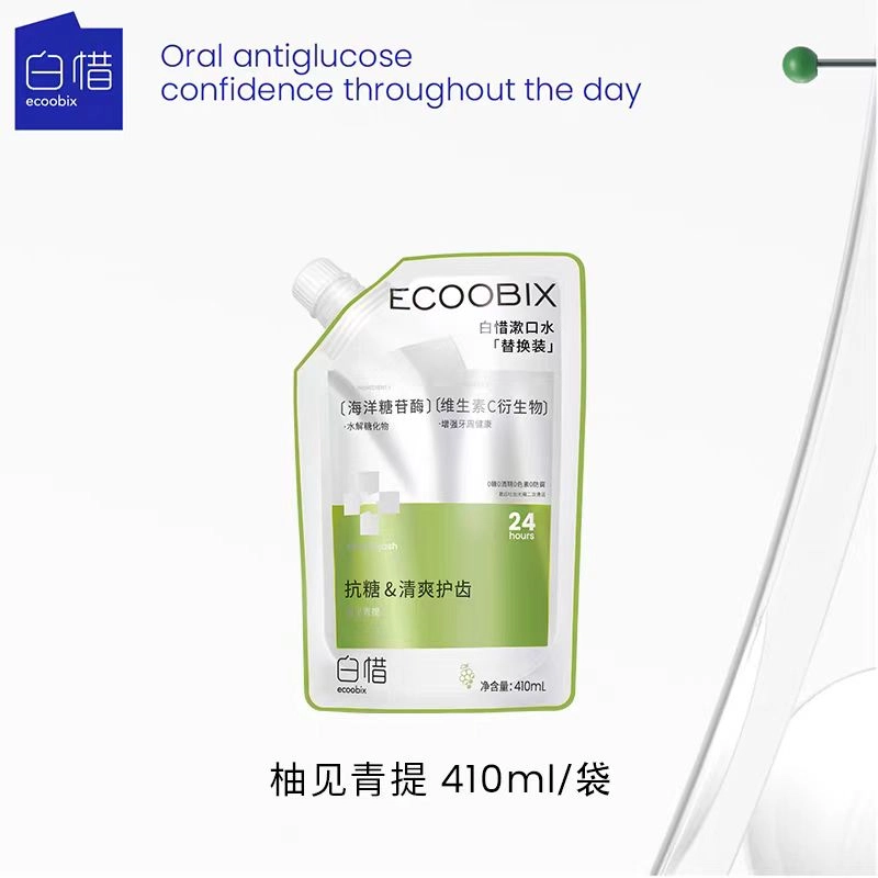 白惜 益生菌持久留香漱口水 清洁护龈