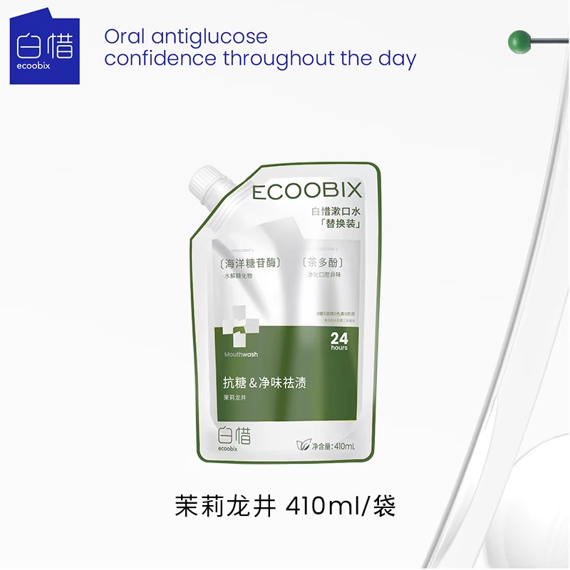 白惜 益生菌持久留香漱口水 清洁护龈