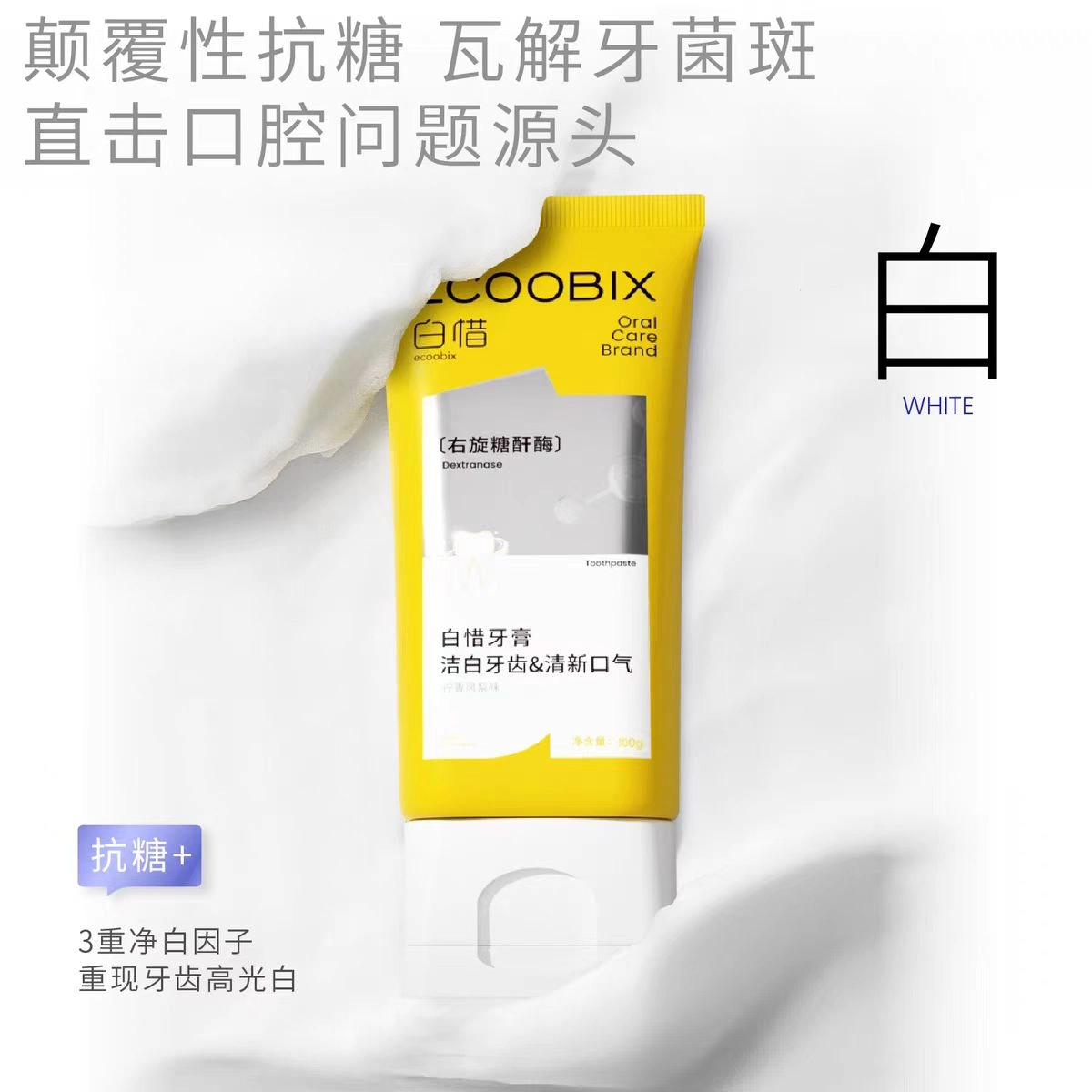 410ml+100g
