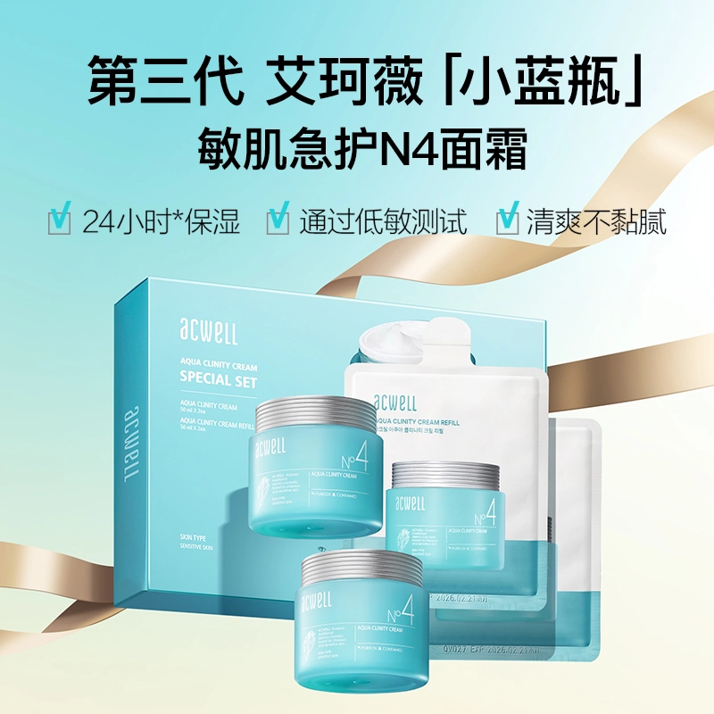 N4 50ml*2+50ml*2