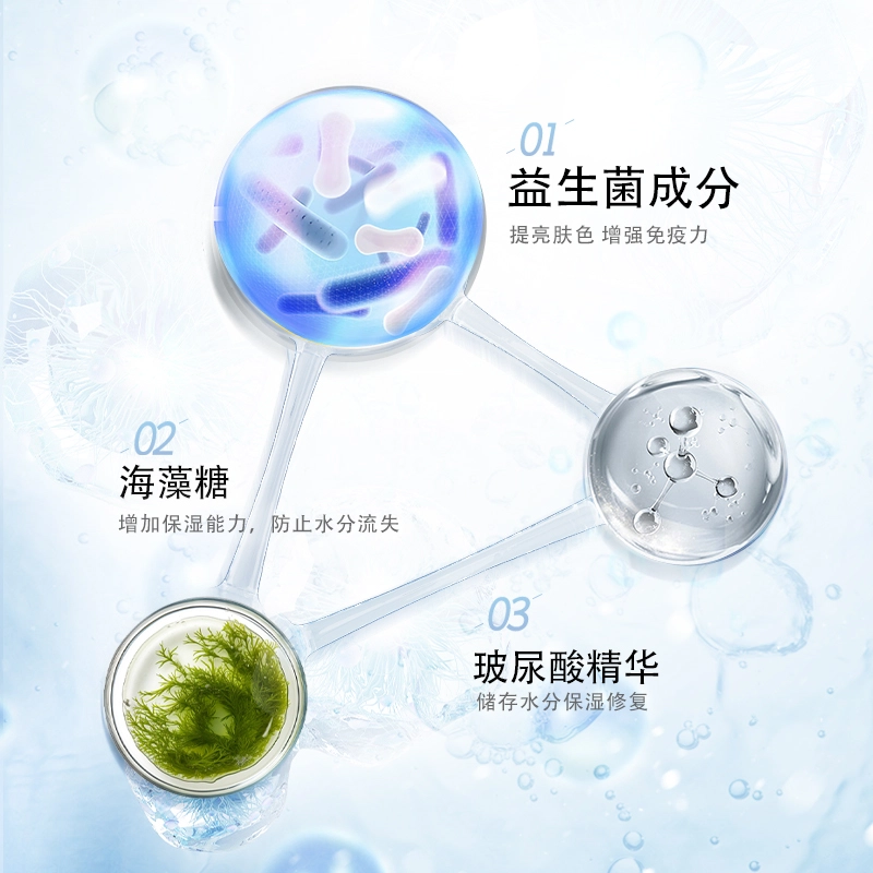 诞兴薇小鲸鱼 滋润面膜紧致抗皱控油保湿提亮玻尿酸益生菌正品贴片面膜 保湿 油性肤质干性肤质敏感性肤质混合型肤质中性肤质