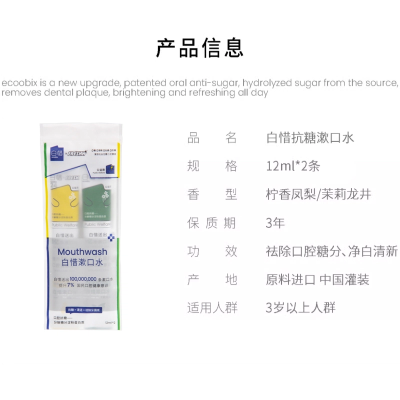 12ml