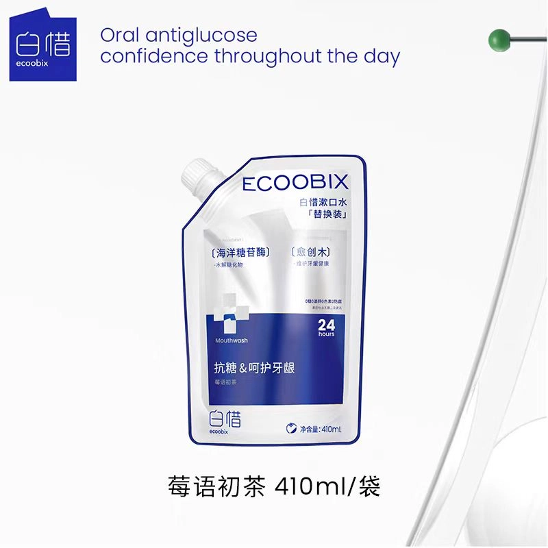 白惜 益生菌持久留香漱口水 清洁护龈
