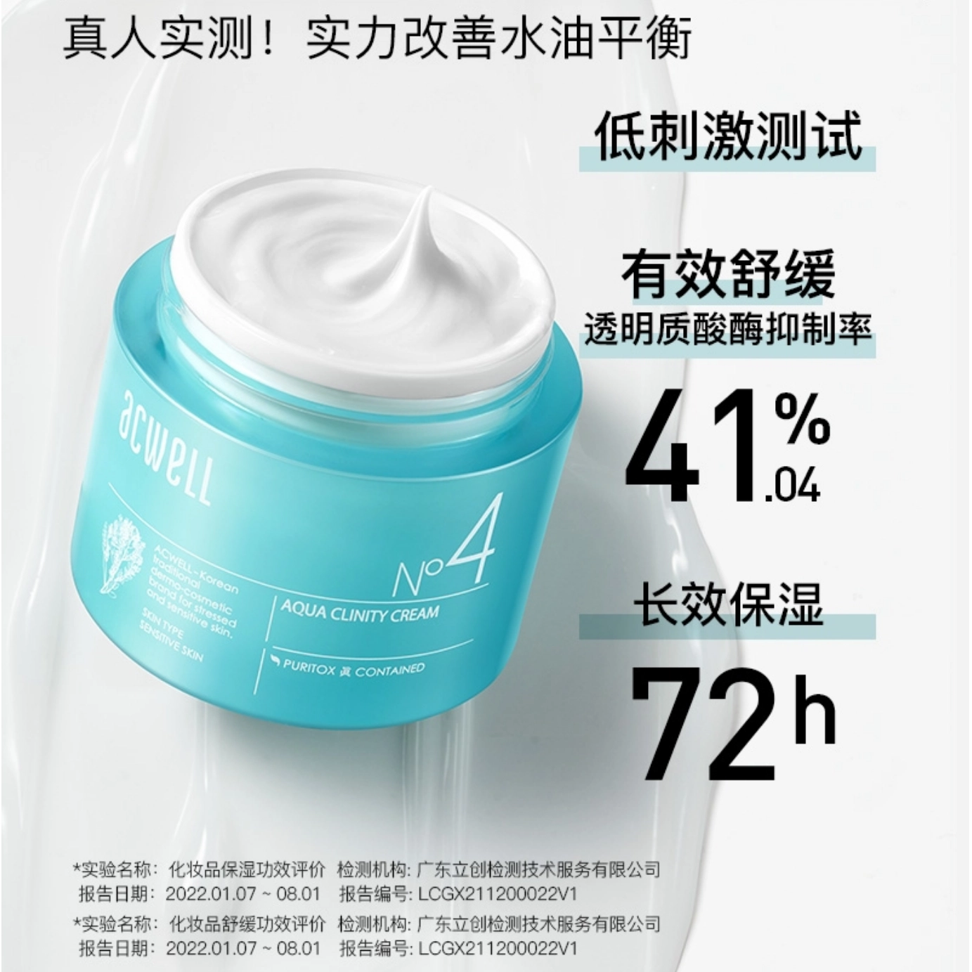 N4 50ml*2+50ml*2