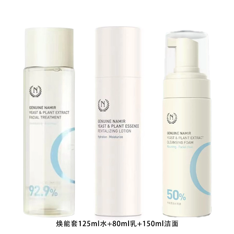 125ml+80ml+150ml
