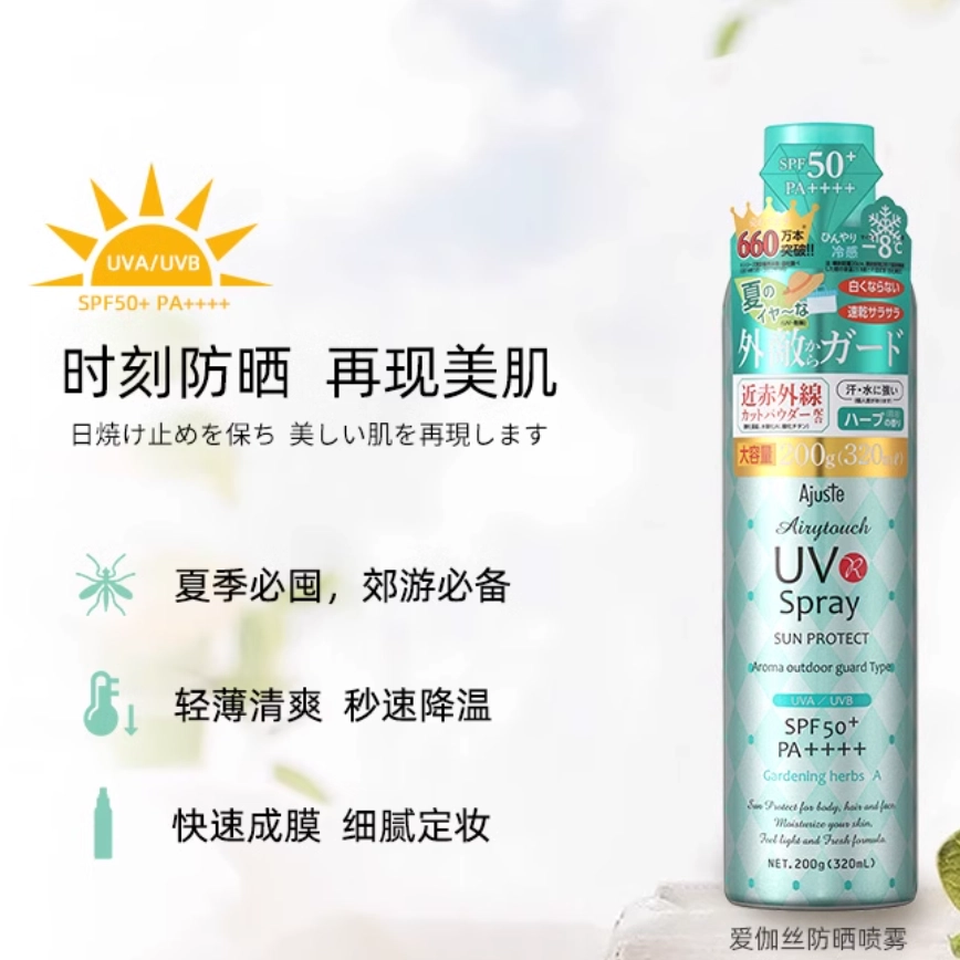 Ajuste SPF50+ 320ml+120ml