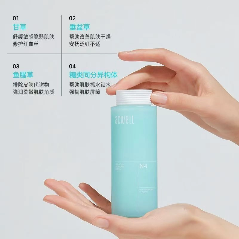 N4acwell 140ml