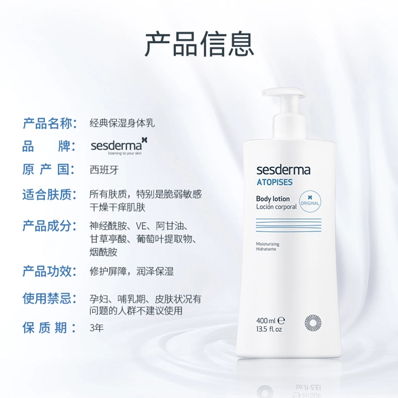 sesderma 400ml