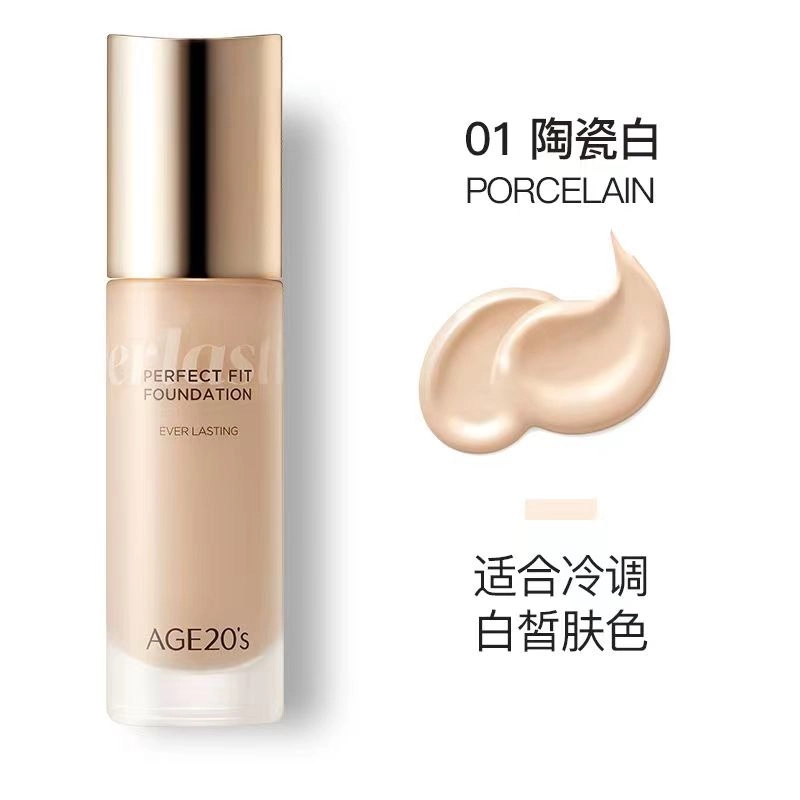 爱敬 双芯遮瑕气垫 清透滋润修饰肤色保湿持久控油防晒 中性肌