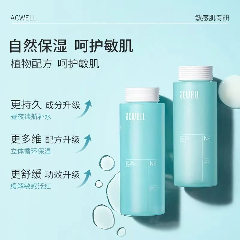 N4acwell 140ml