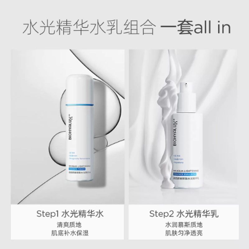 120ml+100g