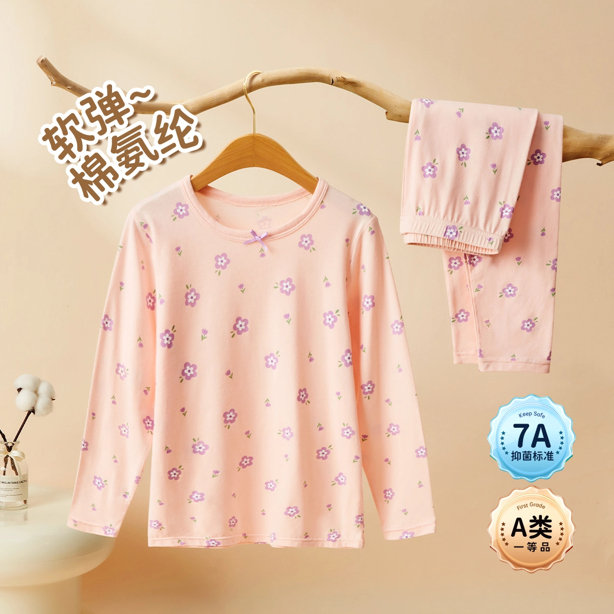Deesha 7A195G