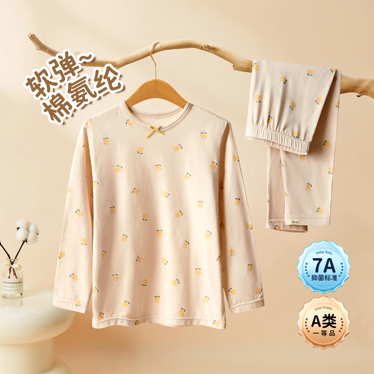 Deesha 7A195G